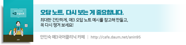  2019년 7월 고3 모의고사 예상 등급 컷_2019년 7월 10일 실시