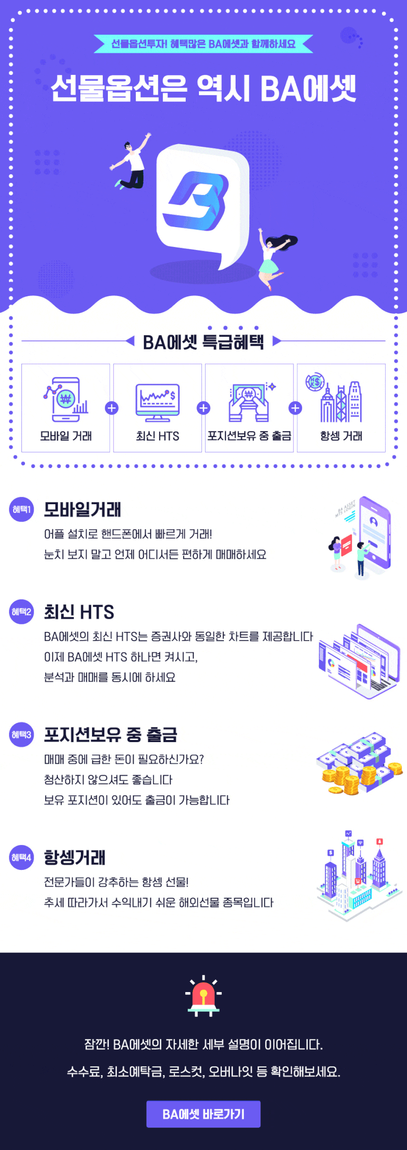 선물거래란? 파생상품종류와 위탁증거금,유지증거금/코스피200 선물 1계약 증거금 : 네이버 블로그