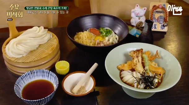  수요미식회 논현동 일본식 전통 우동전문점 식당 이름 위치 정보