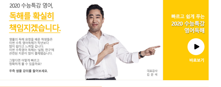  2019년 7월 모의고사 준비 어떡해 하시나요??? [영풀클래스]