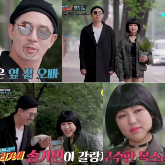 '뽕 따러 가세' 송가인, 마틸다 변신…18일 첫 방송 확정 '뽕 따러 가세' 송가인, 마틸다 변신…18일 첫 방송 확정