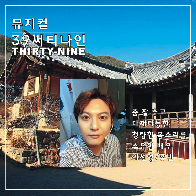 배우 이선영