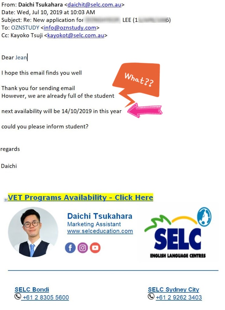  2019 호주단기바리스타 실습&어학과정 업데이트 2