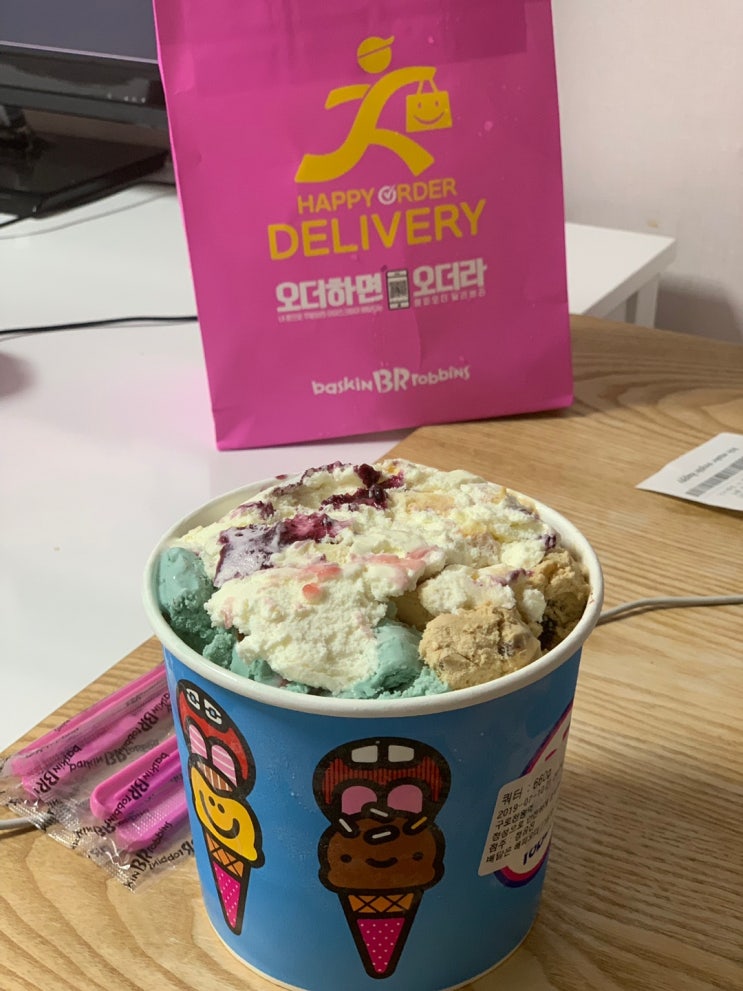  베스킨라빈스31 쿼터