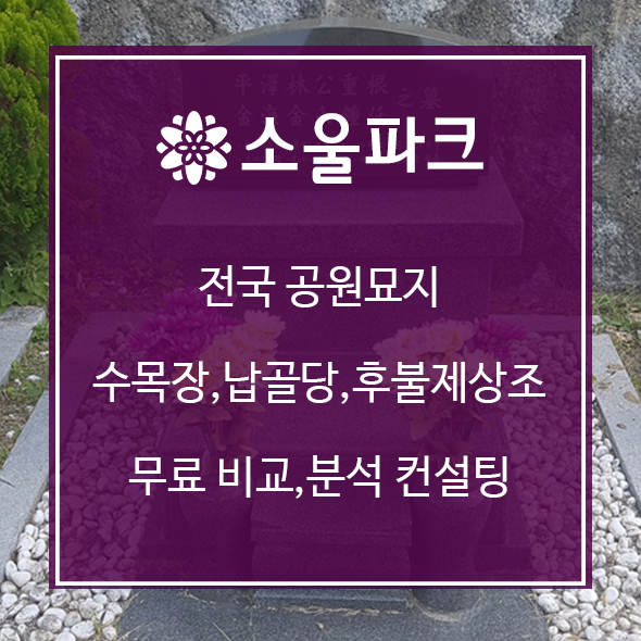  남양주 평장목 이것만 공간 멋진곳!