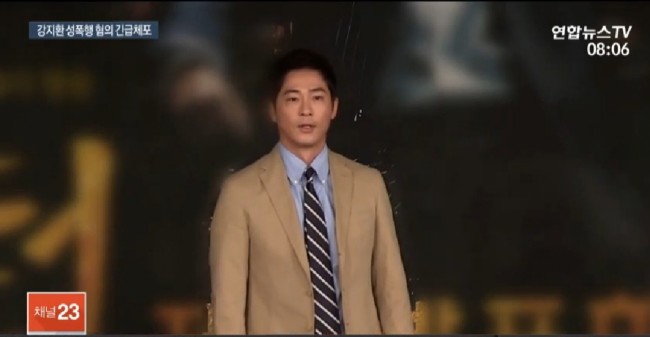 배우 강지환, 여성 2명 성폭행, 추행 긴급 체포/최석태/ 배우 강지환, 여성 2명 성폭행, 추행 긴급 체포/최석태/