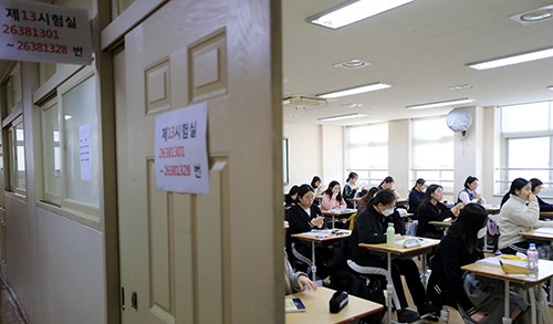  고3  7월 모의고사 실시