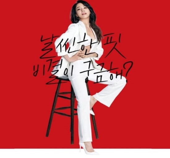  한고은 올컷다이어트 최저가 확실한건 여기야!