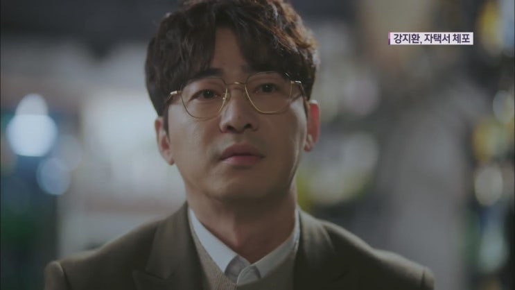  배우 강지환, 여성 두 명에 대한 성폭행과 성추행 혐의로 긴급체포