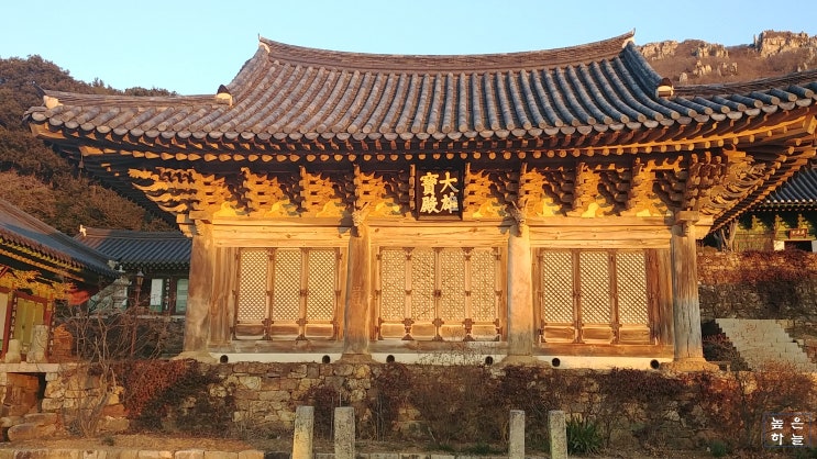  [정리] 사찰(寺刹)에 대하여 - 사찰 구조(배치) (2) - 전각 : 대웅전,극락전,미륵전,팔상전,적멸보궁
