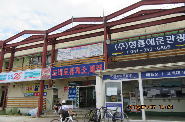  [섬여행 27회] 대난지도, 국화도.