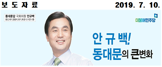 [보도자료] 흉악범 머그샷법 발의!