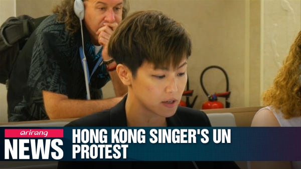 홍콩 가수 데니스 호, “중국이 우리의 민주주의를 무슨 수를 써서라도 막으려 한다”