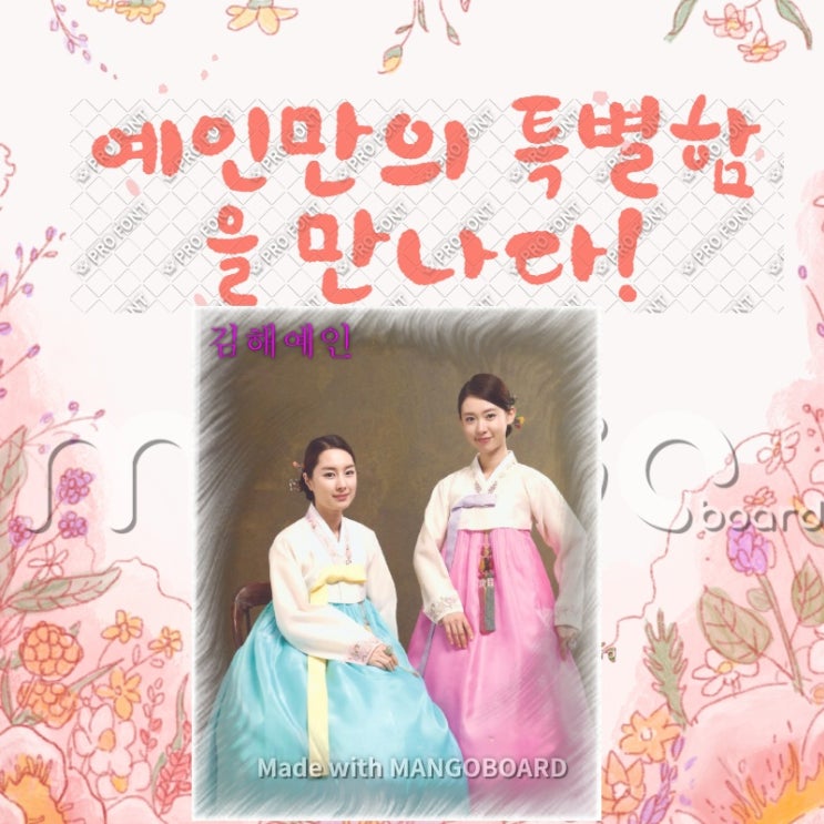  김해한복대여-한복대여는 여기 추천 드려요