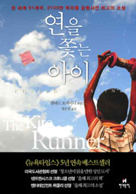  화성시시립도서관에서 추천하는 『감성과 아이디어 옹달샘 도서목록』 NO.30