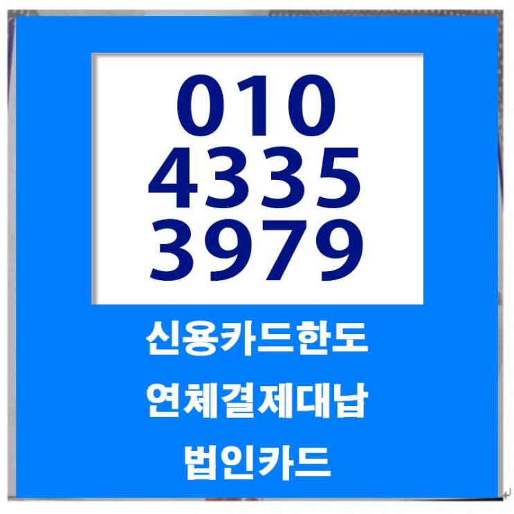  휴대용신용카드단말기 쉽게 해결하세요