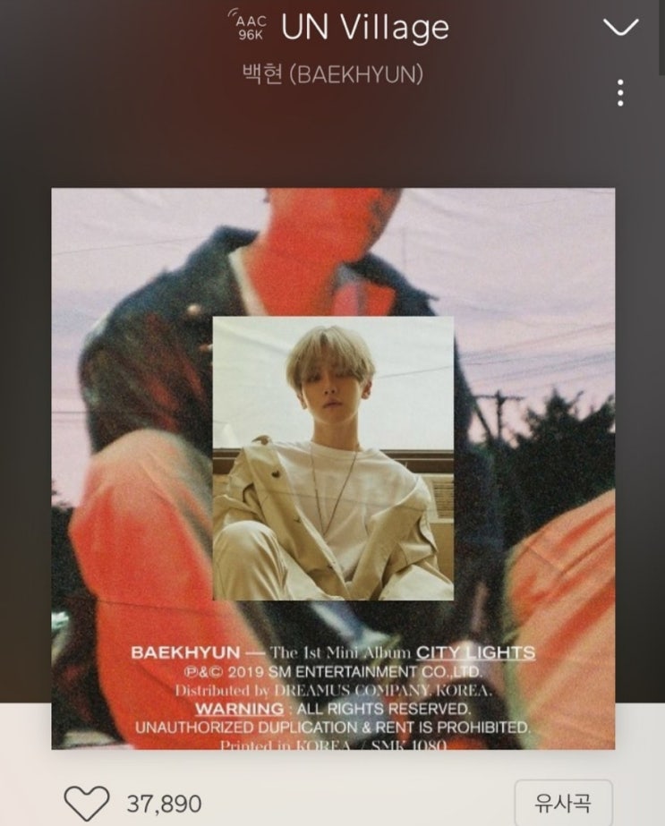  190710 세훈 인스타 업뎃