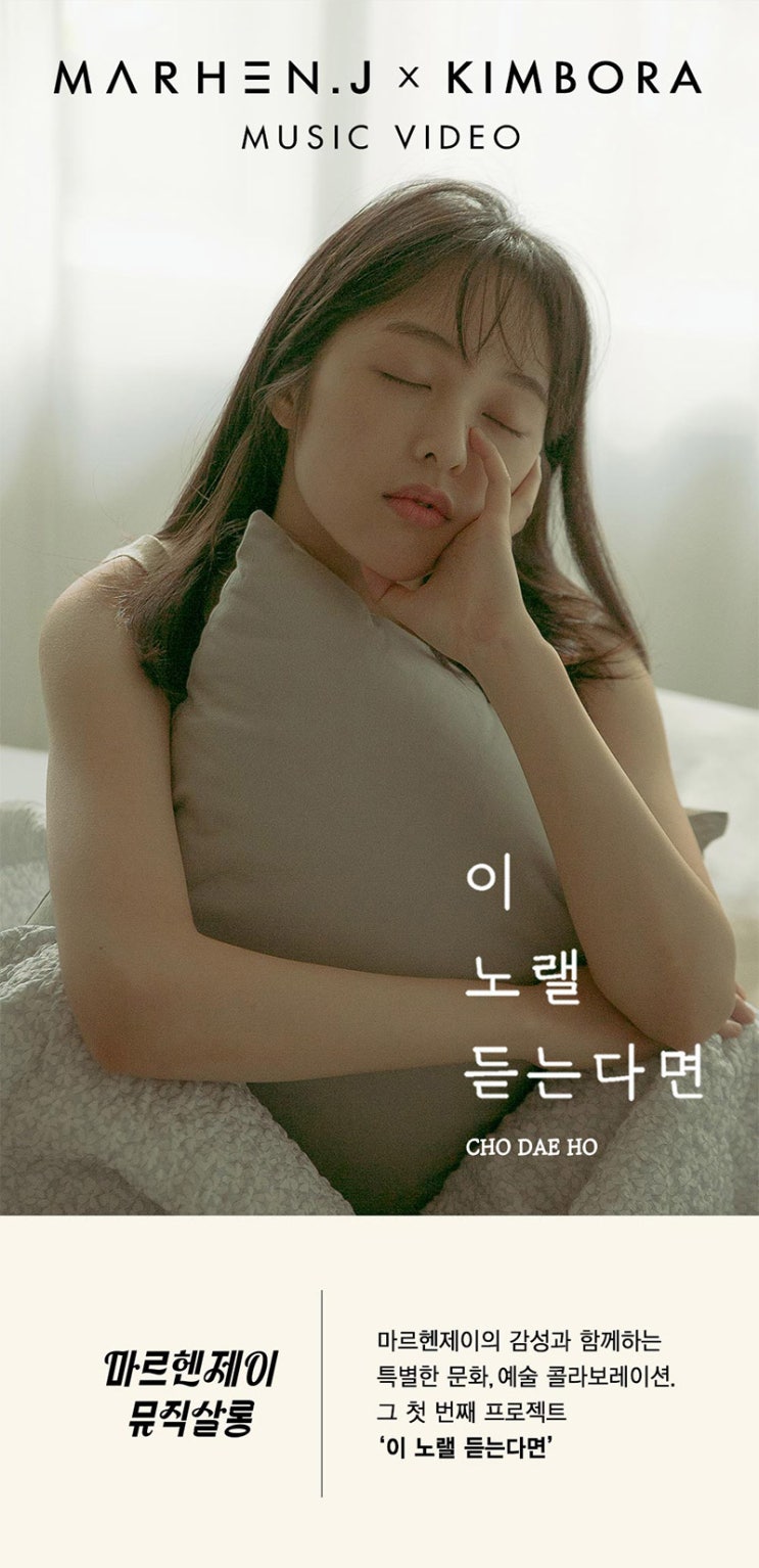  마르헨제이 김보라가방 너무 예뻐서 장만하고 싶어!