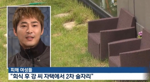  경찰, 성폭행 혐의'강지환 추가 조사해 영장신청 검토' 조선생존기측 상황파악중