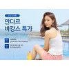 '안다르 워터레깅스' 검색하고 휴가지원금 100만원 받자 '안다르 워터레깅스' 검색하고 휴가지원금 100만원 받자