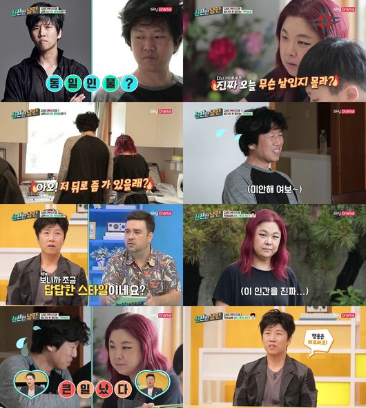  신션한남편 김바다&이주영 등장부터 터졌다!!
