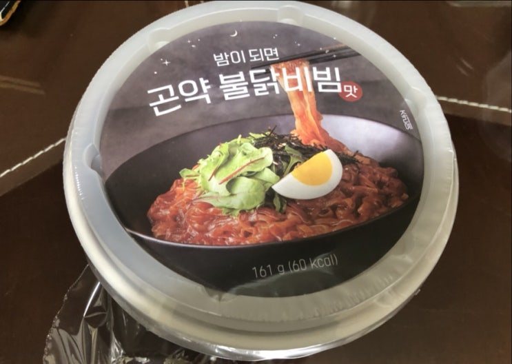  [그로서리서울]곤약 불닭비빔+[스타벅스]아몬드 모카 프라푸치노