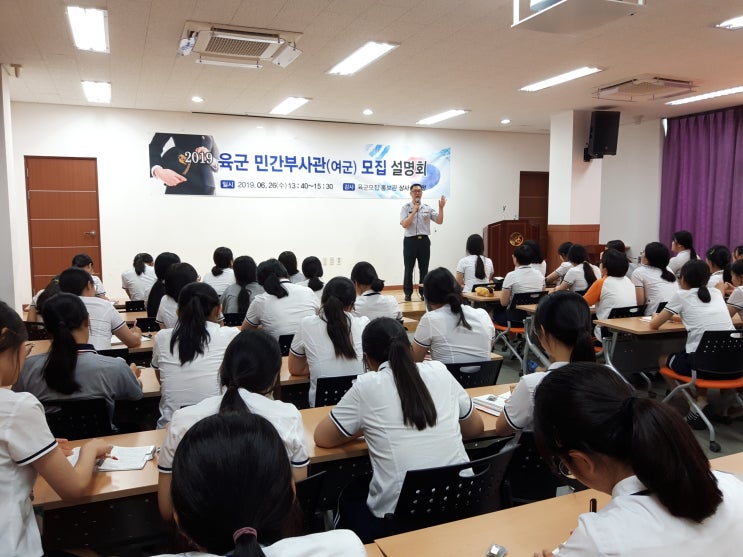  [광주여상] 광주여상에서 부사관도 준비한다고?