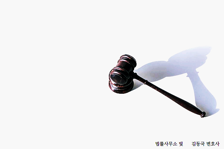  명예훼손죄 형량, 잘못 대응하면 5년 징역까지도 가능