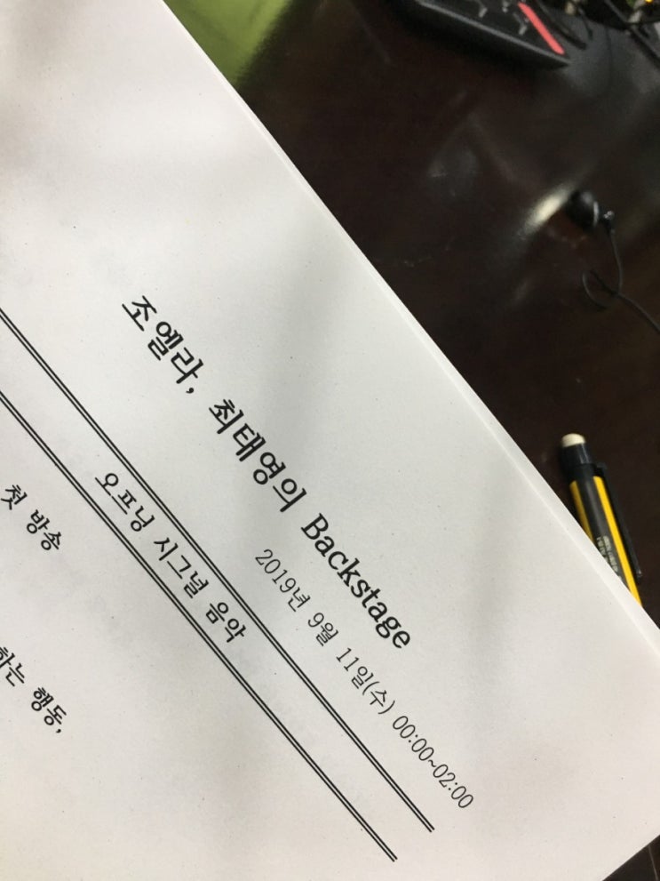  조엘라의 들쑥날쑥 시계
