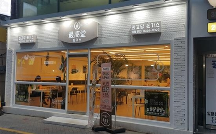  [창업트렌드] 불황기 음식점 생존 전략, 가격경쟁력과 초가성비