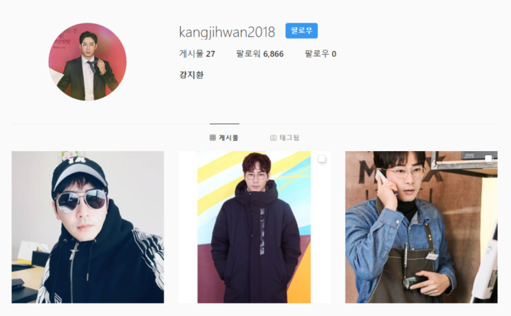  강지환 성폭행성추행 긴급체포로 온라인이 뜨겁다. ft. 조선생존기 배우 논란 나이 내시 죽어도좋아 소속사 화이브라더스코리아 공식사이트 인스타그램 팬클럽강지환과함께하는사람들