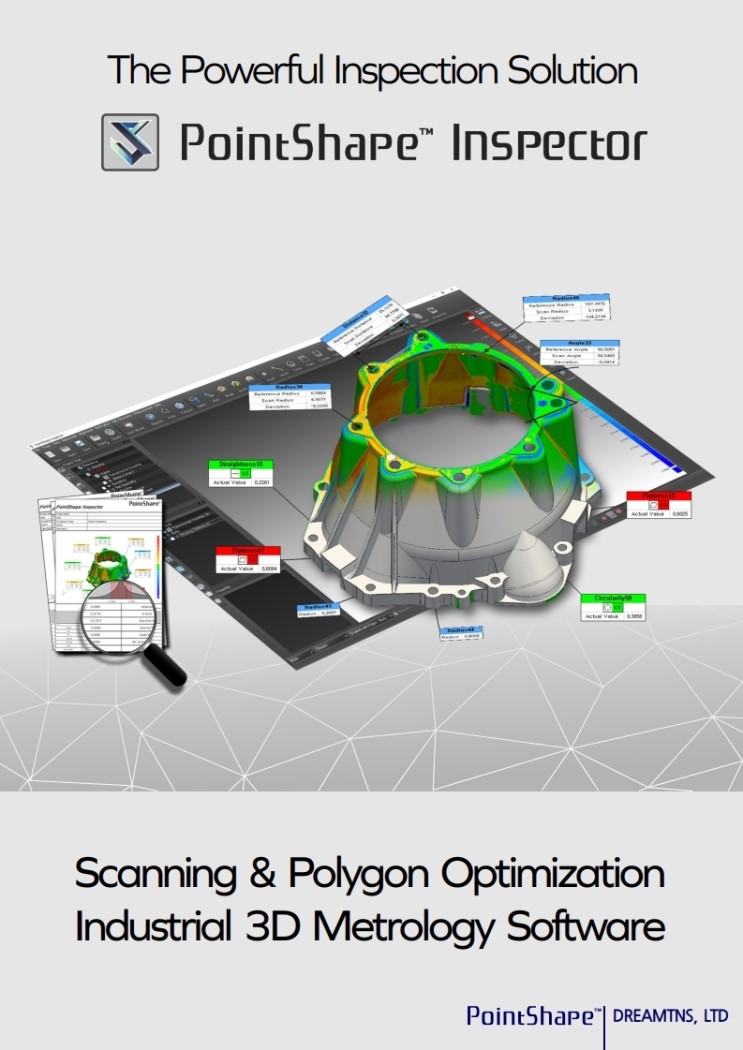 [3D스캔] Handheld 레이저 스캐너와 제품 비교 소프트웨어를 활용한 3D 스캔 및 치수 측정 작업사례