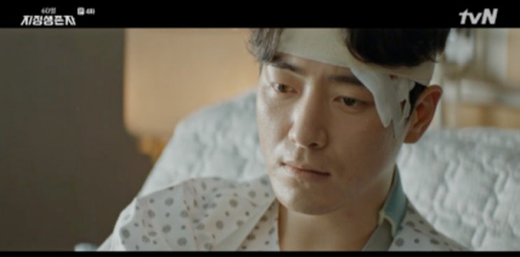  60일 지정생존자 4회 줄거리  지진희 장관직 장관직 해임 사실 인정,