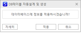  회원관리 앱 만들기-회원정보등록 폼