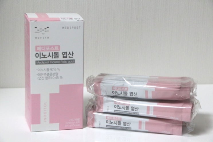  임신준비영양제 메디포스트 이노시톨 엽산