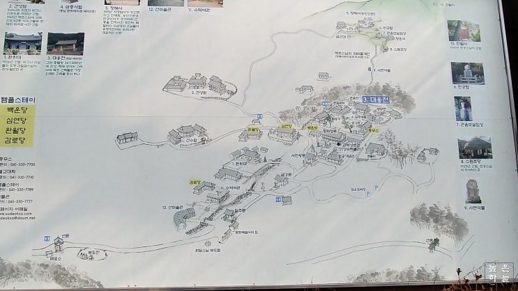  [정리] 사찰(寺刹)에 대하여 - 사찰 구조(배치) (1) - 산문 : 당간지주,일주문,금강문,천왕문,불이문