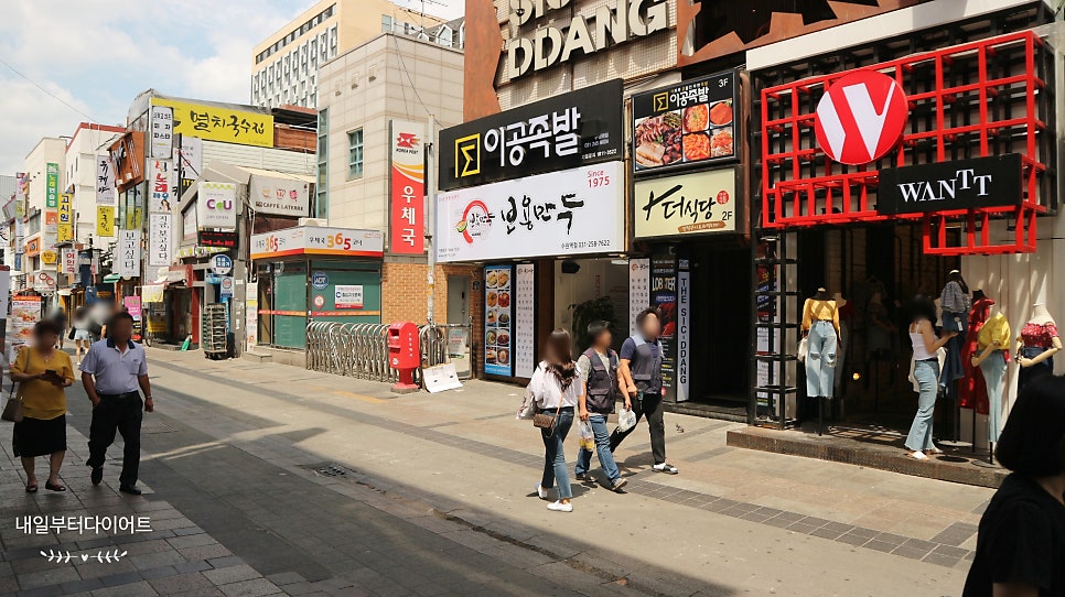 보용만두 북문점 사진 3