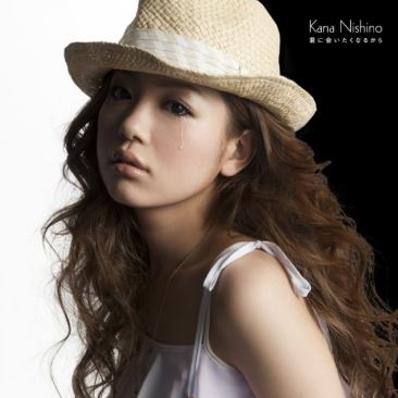  니시노카나 -  君に会いたくなるから (Kimi ni Aitakunaru Kara) 가사/해석/뮤비/라이브