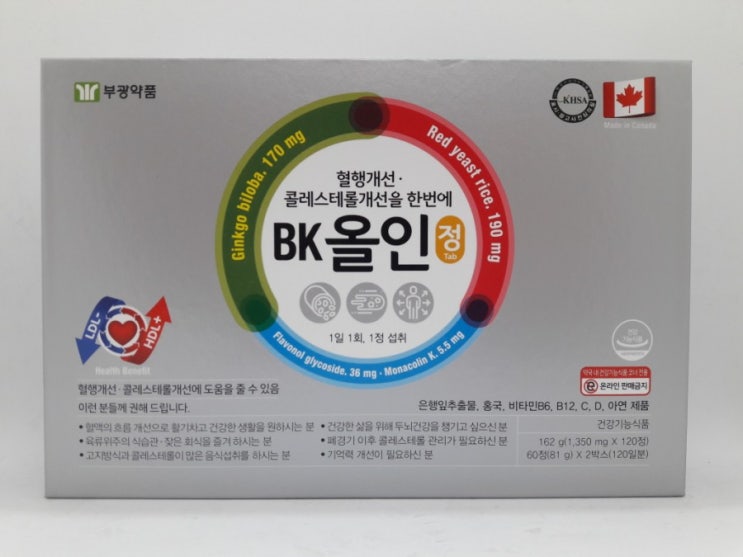  [홈플러스 잠실점 잠실미소약국] BK올인정,모나콜린K,은행잎추출물,혈행개선도움,콜레스테롤개선도움,홍국,비타민B6,비타민B12,비타민C,비타민D,아연,플라보놀배당체,병풀잎추출분말