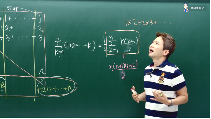  세븐에듀 차길영 커리큘럼 확인하기!