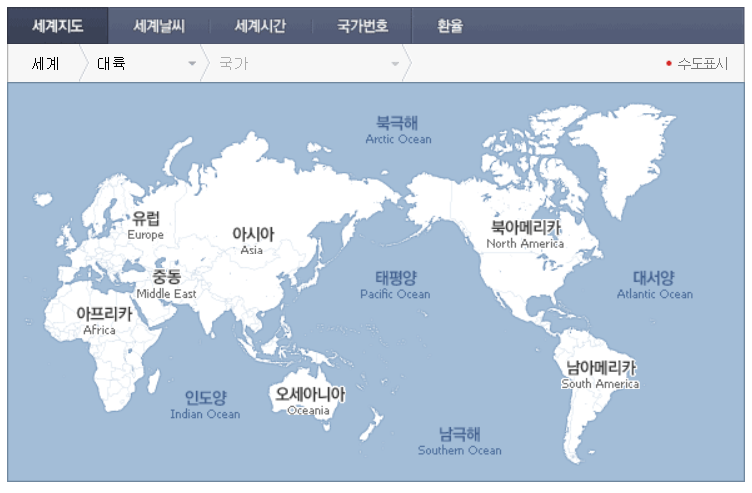 세계의 여러 대륙과 대양(6대륙 5대양) : 네이버 블로그