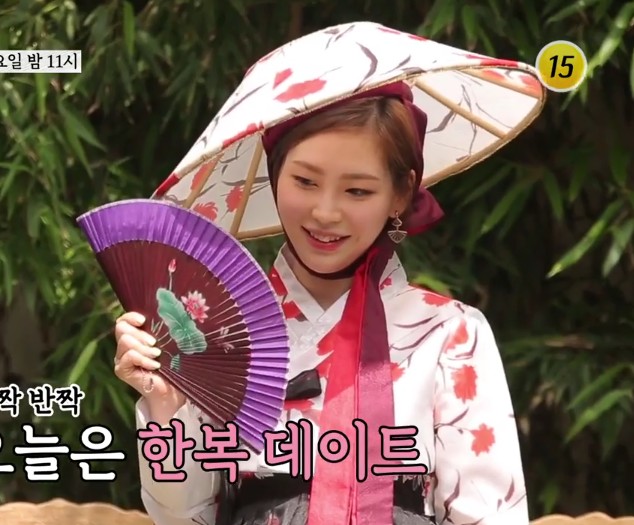  연예의맛 김보미 한복데이트