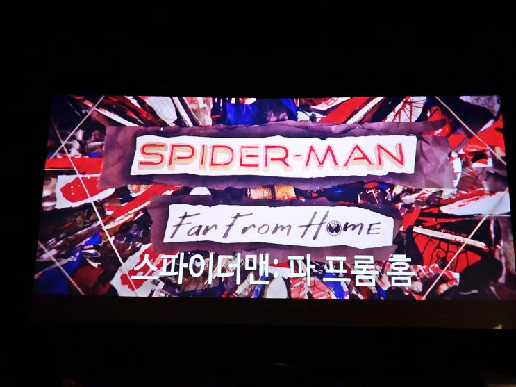  소문 없는 잔치 영화 스파이더맨 파프롬홈 쿠키영상만 괜찮다