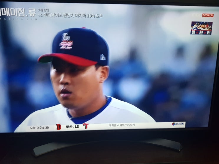  7월 10일 수요일