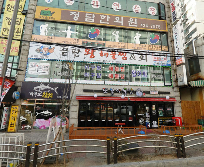  생생정보통 아귀찜무제한 소돼지고기4종 6가지음식 양념게장 활어회 13800원, 간석동 끝판왕해물찜&회