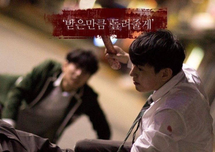  응징자 2 (Days of Wrath 2, 액션/스릴러, 2019)