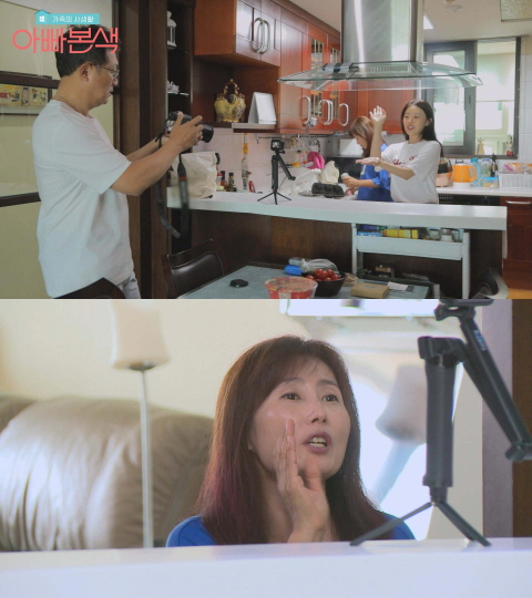  안지환·정미연 부부 귀환! 업그레이드 된 톰과 제리 케미