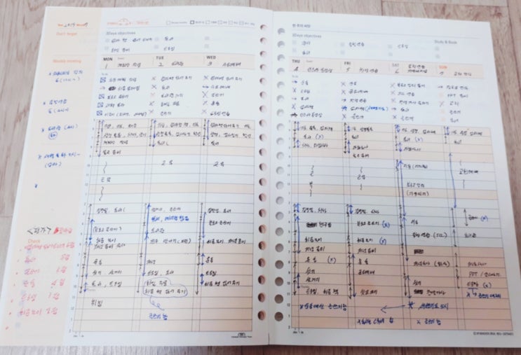  3P바인더 노트로 시간관리  (주간계획 기록  후기)