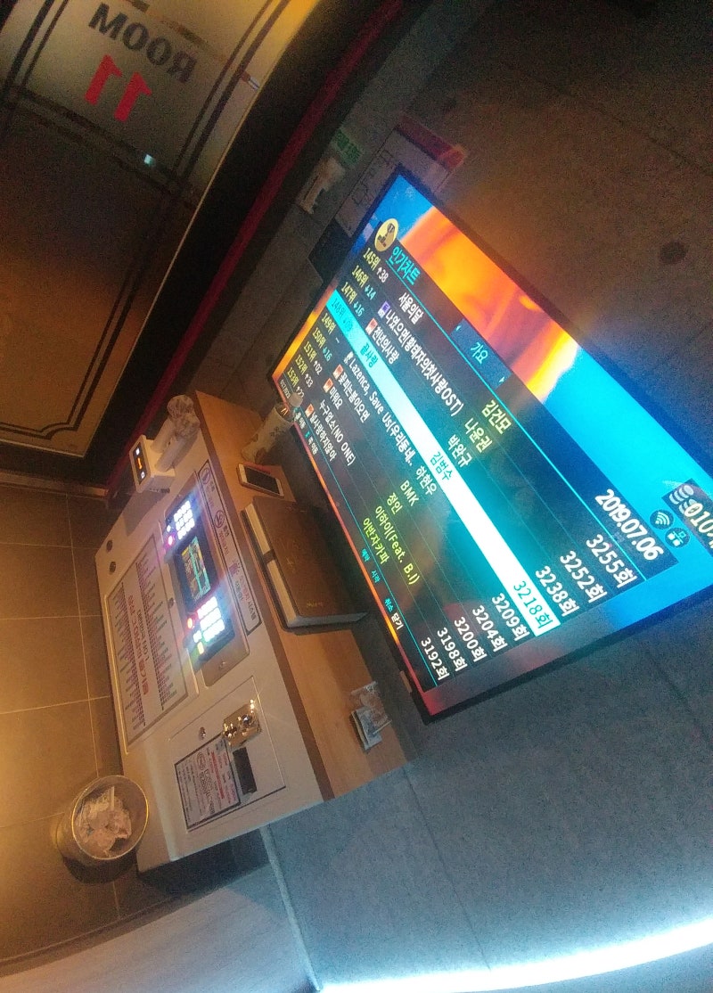 서산코인노래방 락휴 후기 호수공원에 있음 : 네이버 블로그