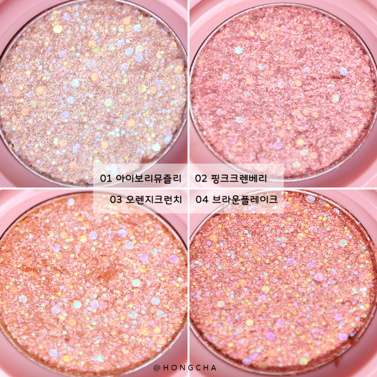  토니모리 트로피칼 시리얼 글리터플레이크&블러셔, 페스티벌 메이크업 찰떡이야(+쇼킹립 코랄쇼킹)